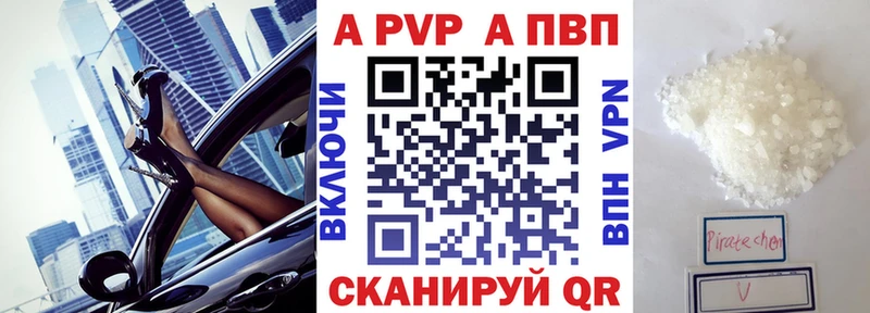Где купить наркоту Пущино Канабис Амфетамин Мефедрон APVP