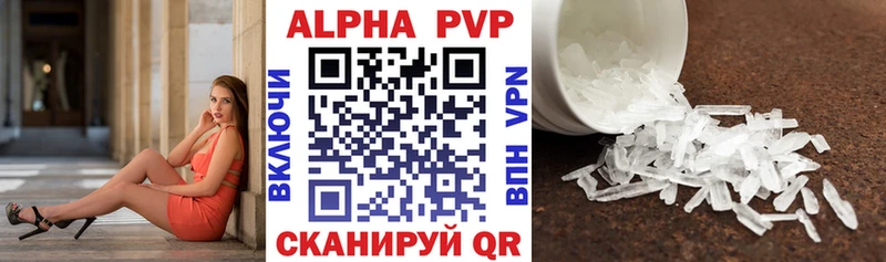 купить наркотик  Пущино  A-PVP VHQ 