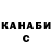 ЭКСТАЗИ ешки Vadim Orossi