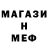 Кетамин VHQ Mirela John