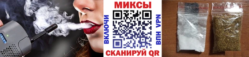 Бутират буратино  Пущино 