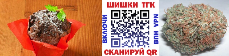 Cannafood конопля  Пущино 