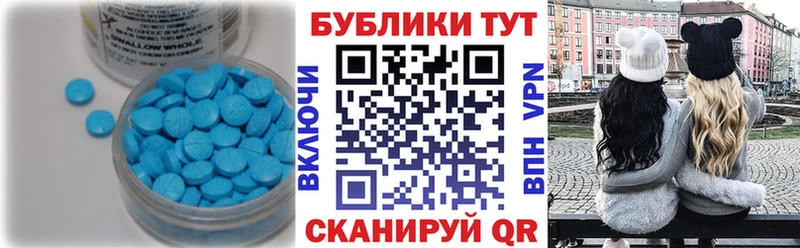 Ecstasy 99%  как найти закладки  Пущино 