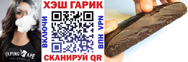 ГАШИШ hashish Пущино