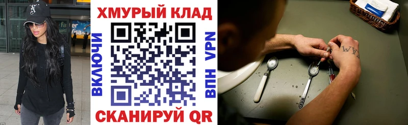 ГЕРОИН Афган  продажа наркотиков  Пущино 