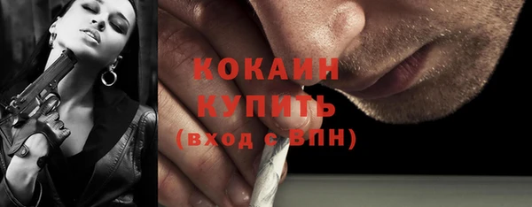 кокаин колумбия Алексеевка