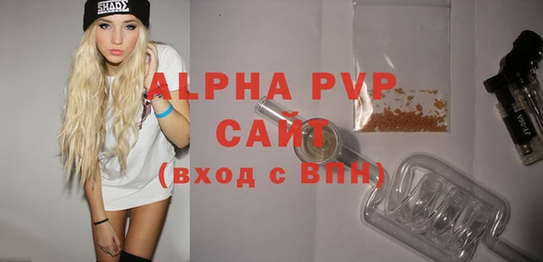 a pvp Алексин