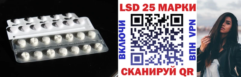 кракен tor  Пущино  LSD-25 экстази ecstasy 