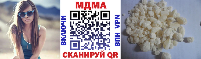 что такое наркотик  Пущино  darknet клад  МДМА Molly 