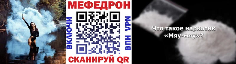 как найти   Пущино  МЕФ 4 MMC 