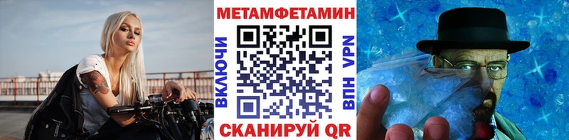 блэк спрут сайт  Пущино  МЕТАМФЕТАМИН кристалл 
