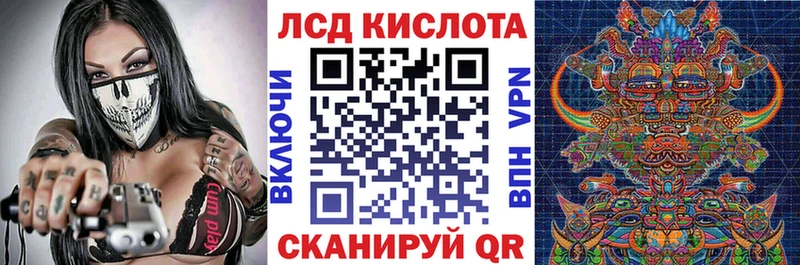 mega маркетплейс Пущино Марки N-bome 1500мкг