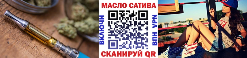 Дистиллят ТГК гашишное масло Пущино