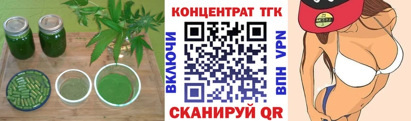 наркота  Пущино  ТГК вейп 